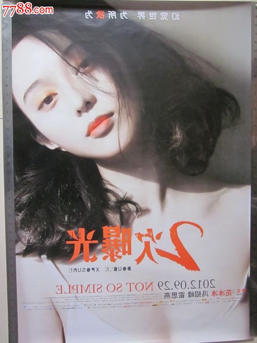 愛知みずほ大学 Hotel management diploma